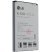 Акумулятор ОРИГІНАЛ КУЛЕК LG BL-54SG | LG F300L Optimus Vu 3