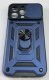 Armor Case With Curtain for Apple Iphone 15 Pro Max Dark Blue