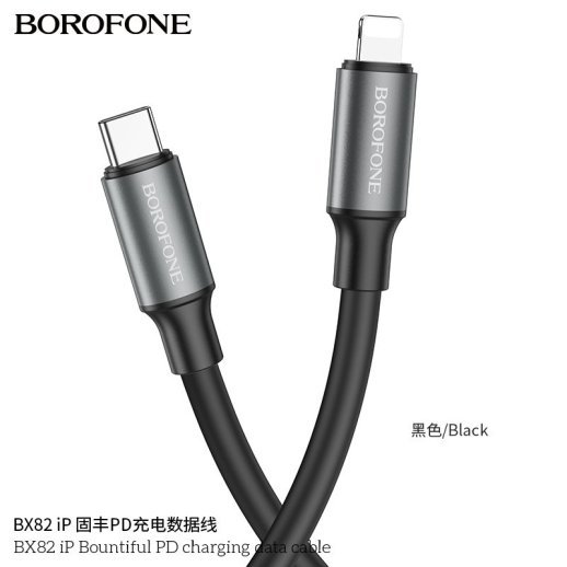 USB-C кабель BOROFONE BX82 Bountiful 20W charging data Type-C - Lightning 6ММ
