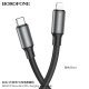 USB-C кабель BOROFONE BX82 Bountiful 20W charging data Type-C - Lightning 6ММ