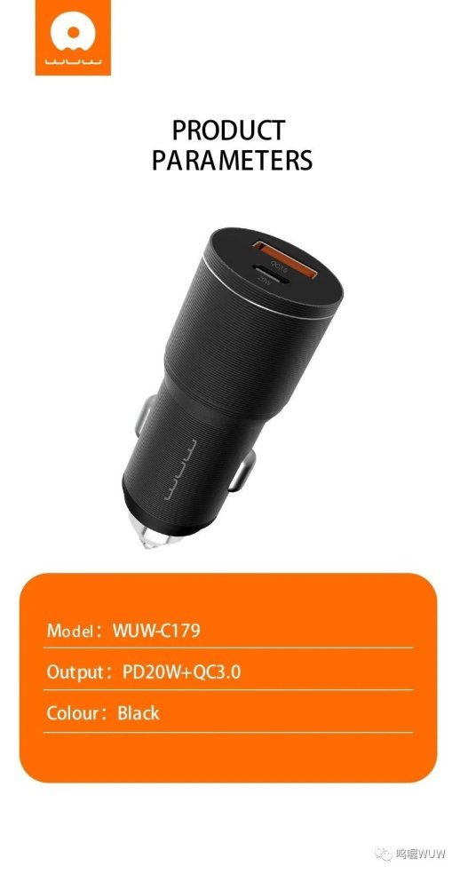 Автомобільний зарядний пристрій WUW C179 USB + TYPE-C 38W (96)