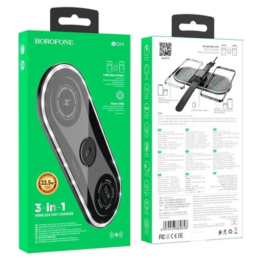 Бездротовий зарядний пристрій BOROFONE BQ14 Absolute 3в1 22.5W wireless fast charger