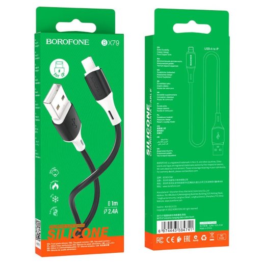 USB кабель BOROFONE BX79 charging data USB - Lightning
