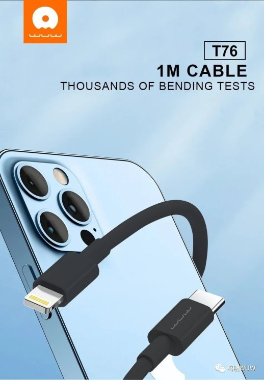 Автомобільний зарядний пристрій WUW T76 1 USB + 1 TYPE-C 38W + кабель TYPE-C - Lightning