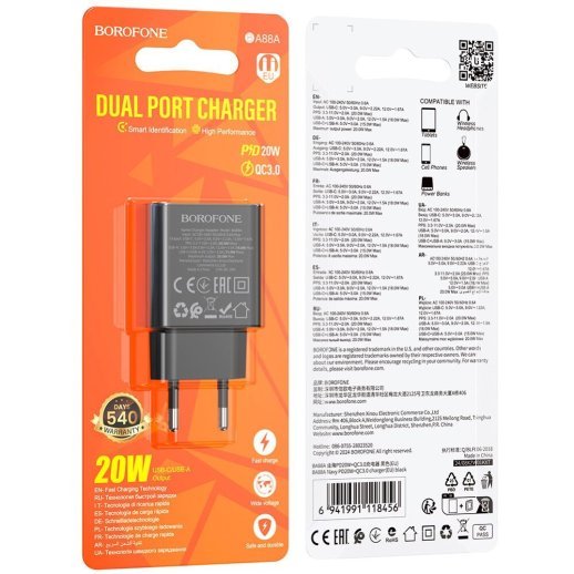 Мережевий зарядний пристрій BOROFONE BA88A TYPE-C PD 20W + USB QC3.0, чорний