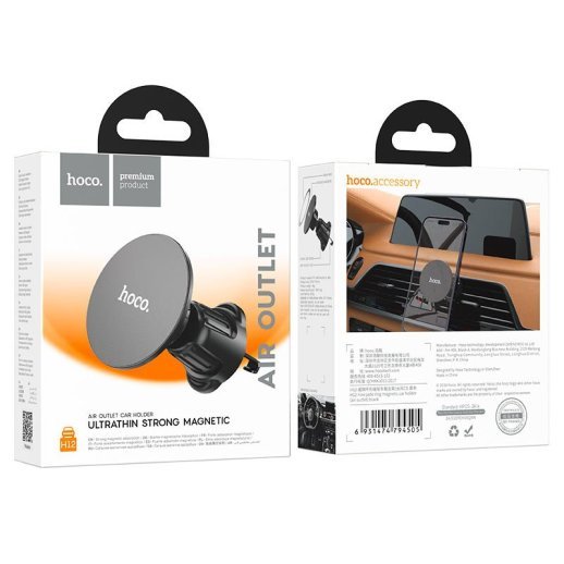 Автомобільний тримач HOCO H12 магнітний, чорний