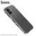 Захисний чохол протиударний HOCO Airbag для APPLE iPhone 17 пластик, прозорий