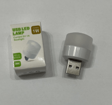 USB Лампочка LED 1w Белый