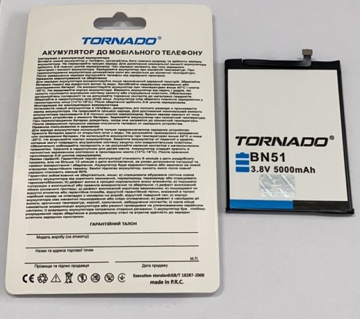 Акумулятор для Tornado Xiaomi BN51 (5000 mAh) (Redmi 8, 8A) Premium