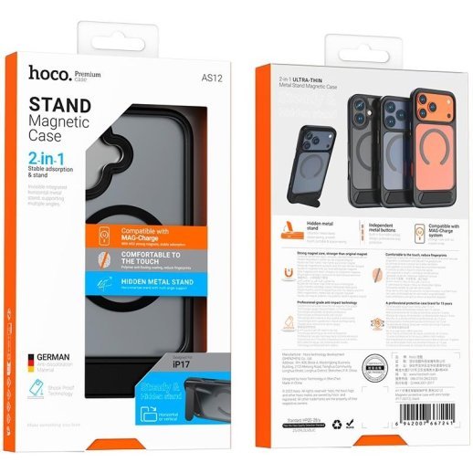 Магнітний захисний чохол HOCO AS12 зі slim-тримачем для iPhone 17 Pro Max