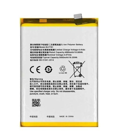 Акумулятор для Oppo BLP-781 AAAA