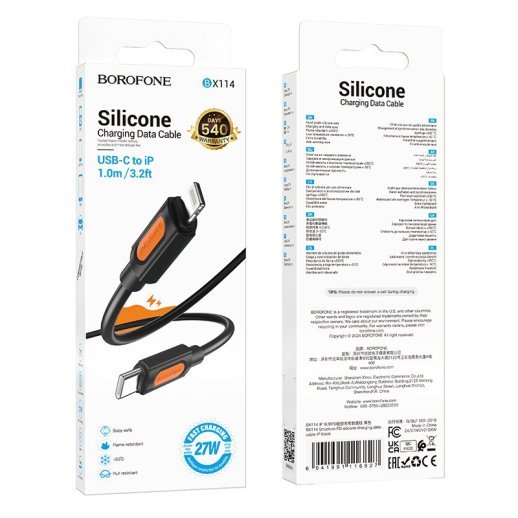 USB-C кабель BOROFONE BX114 Type-C - Lightning SILICONE 60W, 3A, 1 метр, чорний
