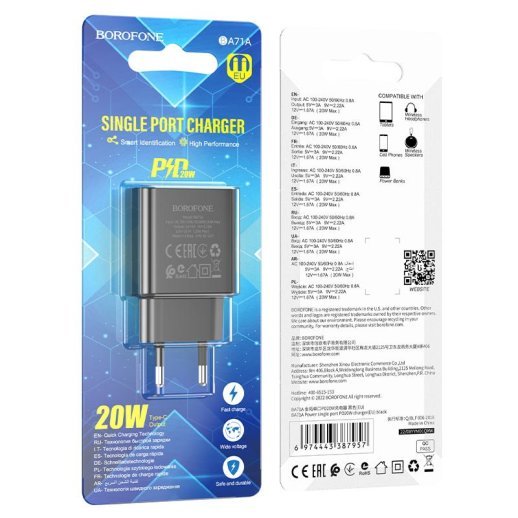 Мережевий зарядний пристрій BOROFONE BA71A Power single port PD20W USB-C