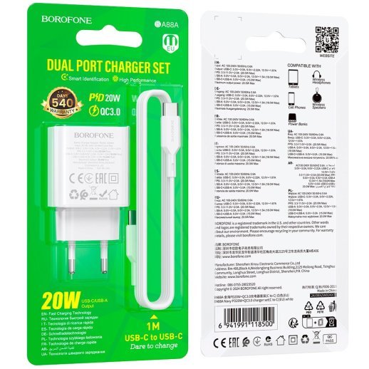 Мережевий зарядний пристрій BOROFONE BA88A TYPE-C PD 20W / USB QC3.0 + кабель TYPE-C - TYPE-C, білий