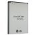Акумулятор ОРИГІНАЛ КУЛЕК LG BL-59UH | D618 mini G2 | LG D620 | LG D620R | LG D315 | LG F70