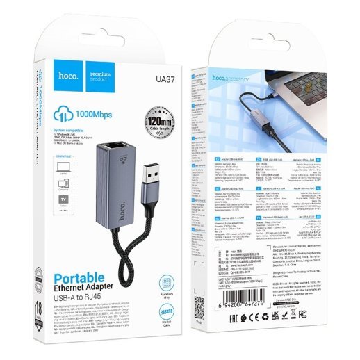 Перехідник HOCO UA37 USB - RJ45 GIGABIT, сірий