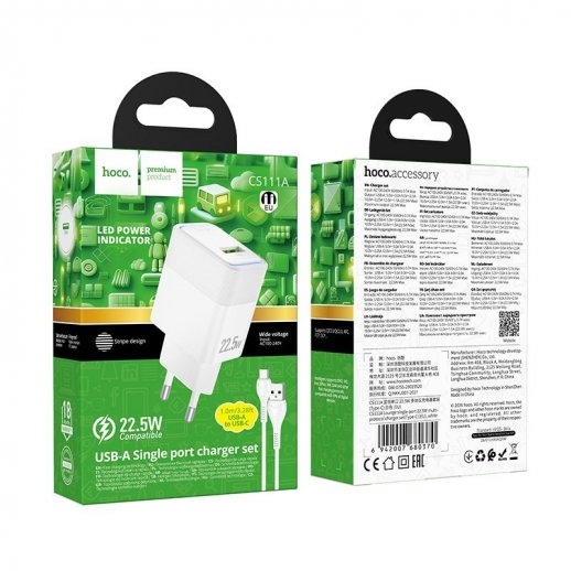 Мережевий зарядний пристрій HOCO CS111A 22.5W USB QC 3.0 + кабель USB - TYPE-C, білий