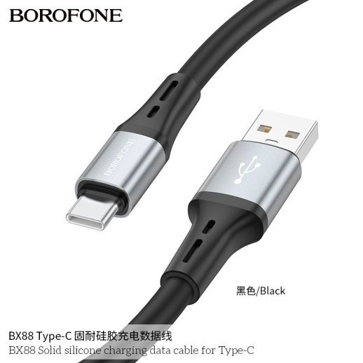 USB кабель BOROFONE BX88 Solid 60W silicone charging data USB - Type-C 5,8ММ