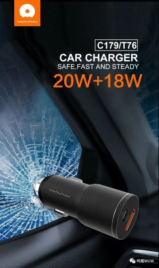 Автомобільний зарядний пристрій WUW T76 1 USB + 1 TYPE-C 38W + кабель TYPE-C - Lightning