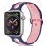 Ремінець силіконовий LINE 2 COLORS для APPLE WATCH 42 | 44 | 45 мм SMALL SIZE