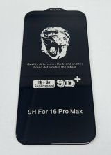 Защитное стекло Super Speed 9D+ for Apple Iphone 16 ProMax