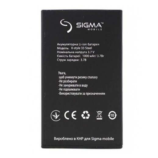 Акумулятор для SIGMA X33-Steel