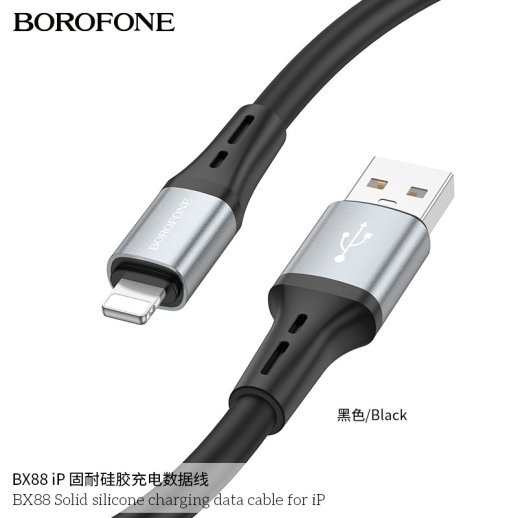 USB кабель BOROFONE BX88 Solid silicone charging data USB - Lightning 5,8ММ