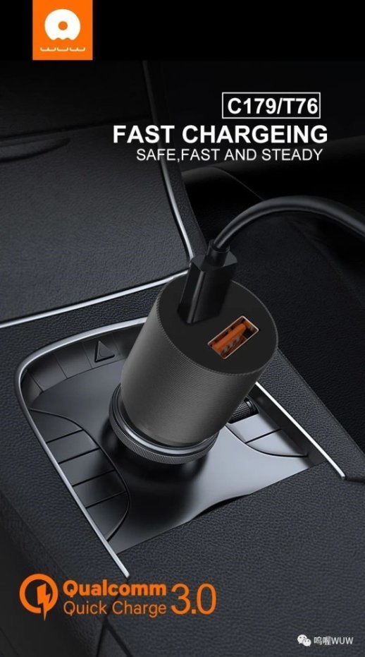 Автомобільний зарядний пристрій WUW T76 1 USB + 1 TYPE-C 38W + кабель TYPE-C - TYPE-C
