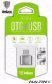 Перехідник OTG INKAX PA-01 USB - Type-C