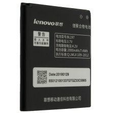 Акумулятор ОРИГІНАЛ КУЛЕК LENOVO BL197 | A720i | A798T | A800 | A820 | S720 | S868T | S899T