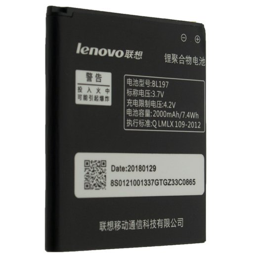 Акумулятор ОРИГІНАЛ КУЛЕК LENOVO BL197 | A720i | A798T | A800 | A820 | S720 | S868T | S899T