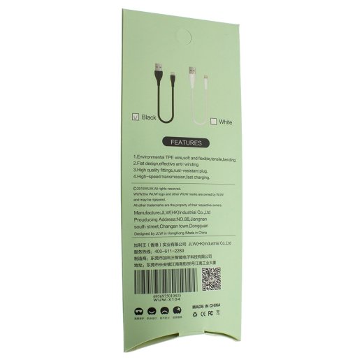 Кабель USB WUW X104 Lightning (30CM) 2.4A
