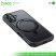 Магнітний захисний чохол HOCO AS1 з кільцем, що обертається, для APPLE iPhone 17
