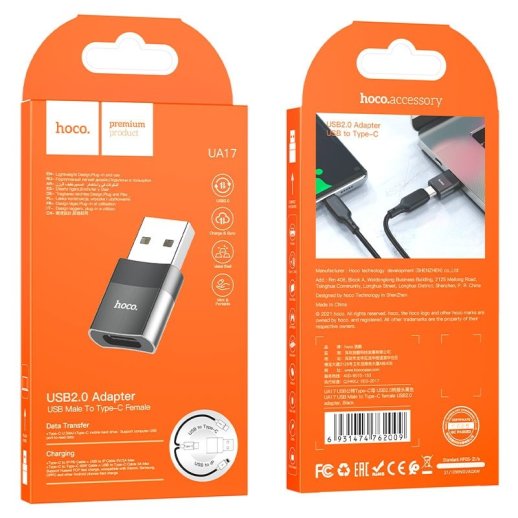 Адаптер HOCO UA17 USB 2.0 (папа) - Type-C (мама), чорний