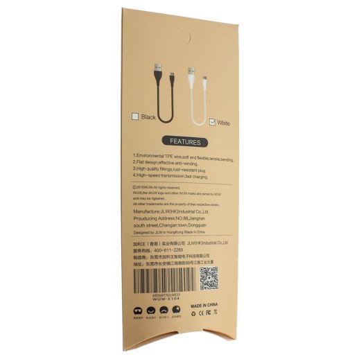 Кабель USB WUW X104 Type-C (30CM) 2.4A