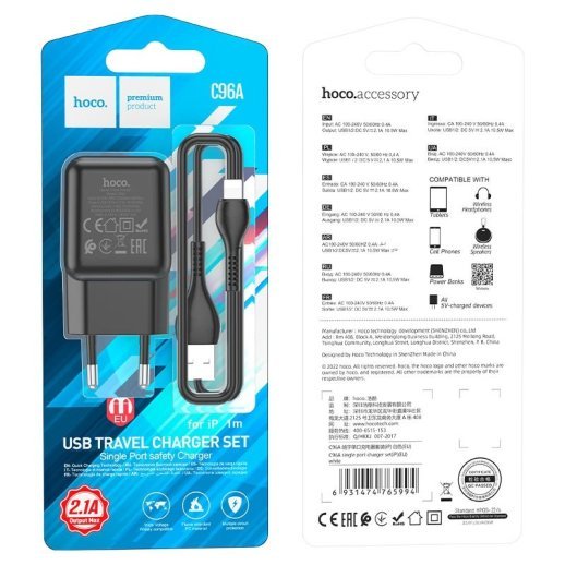 Мережевий зарядний пристрій HOCO C96A USB 2.1A + кабель USB - Lightning, чорний