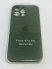 Чехол Silicone Case Copy Apple iPhone 16 ProMax Square