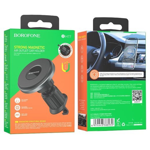 Автомобільний тримач BOROFONE BH77 повітряна решітка - магнітний утримувач