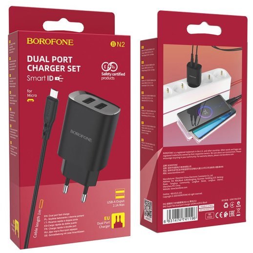 СЗУ Borofone BN2 (2USB/2,1A) + USB - MicroUSB (черный)