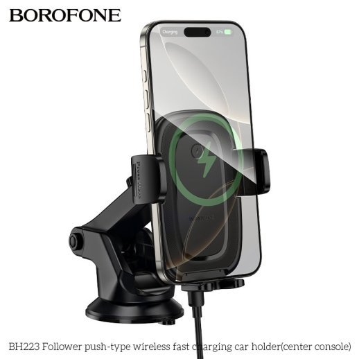 Автомобільний тримач з бездротовою швидкою зарядкою BOROFONE BH223 Follower push-type (на центральну консоль)