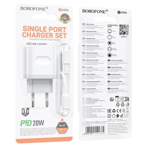 Мережевий зарядний пристрій BOROFONE BA99A TYPE-C PD 20W + кабель TYPE-C - LIGHTNING, білий
