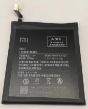 Акумулятор для Xiaomi BM22 / Mi5 AAAA