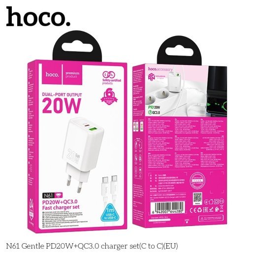 Мережевий зарядний пристрій Hoco N61 Gentle Type-C PD 20W + USB QC 3.0 + кабель Type-C  -  Type-C, білий