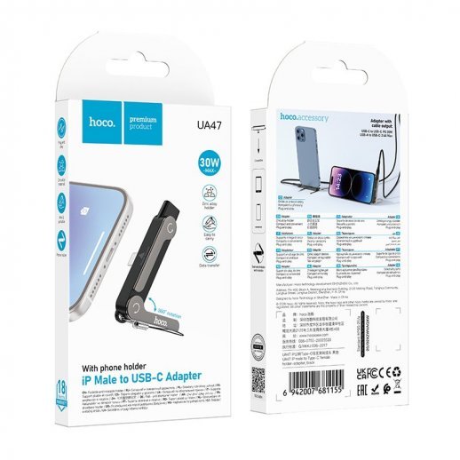 Адаптер UA47 iP male to Type-C female holder-adapter