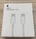 USB-C Cable to Type-C 1m Apple packing Бiлий