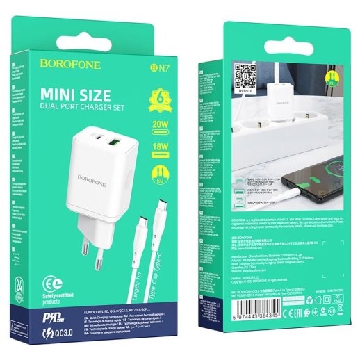 Мережевий зарядний пристрій BOROFONE BN7 PD20W+QC3.0 + кабель TYPE-C - TYPE-C