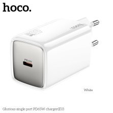 Мережевий зарядний пристрій HOCO N48 Glorious TYPE-C PD 65W, БІЛИЙ