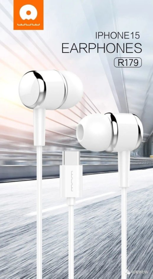 Дротові навушники WUW R179 TYPE-C, білий