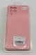 Чохол Silicone Case for Samsung M53 No Logo
