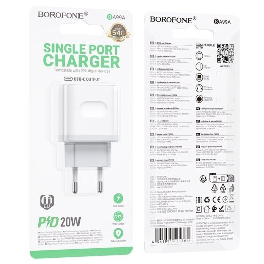 Мережевий зарядний пристрій BOROFONE BA99A TYPE-C PD 20W, білий